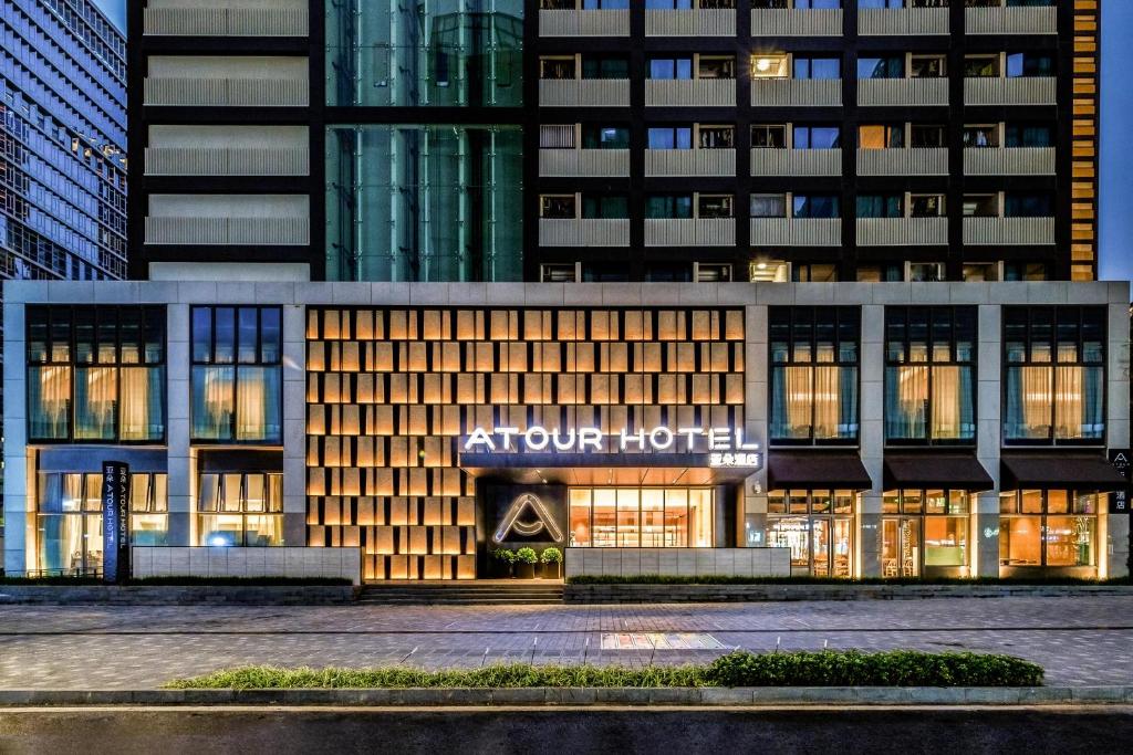 Atour Hotel