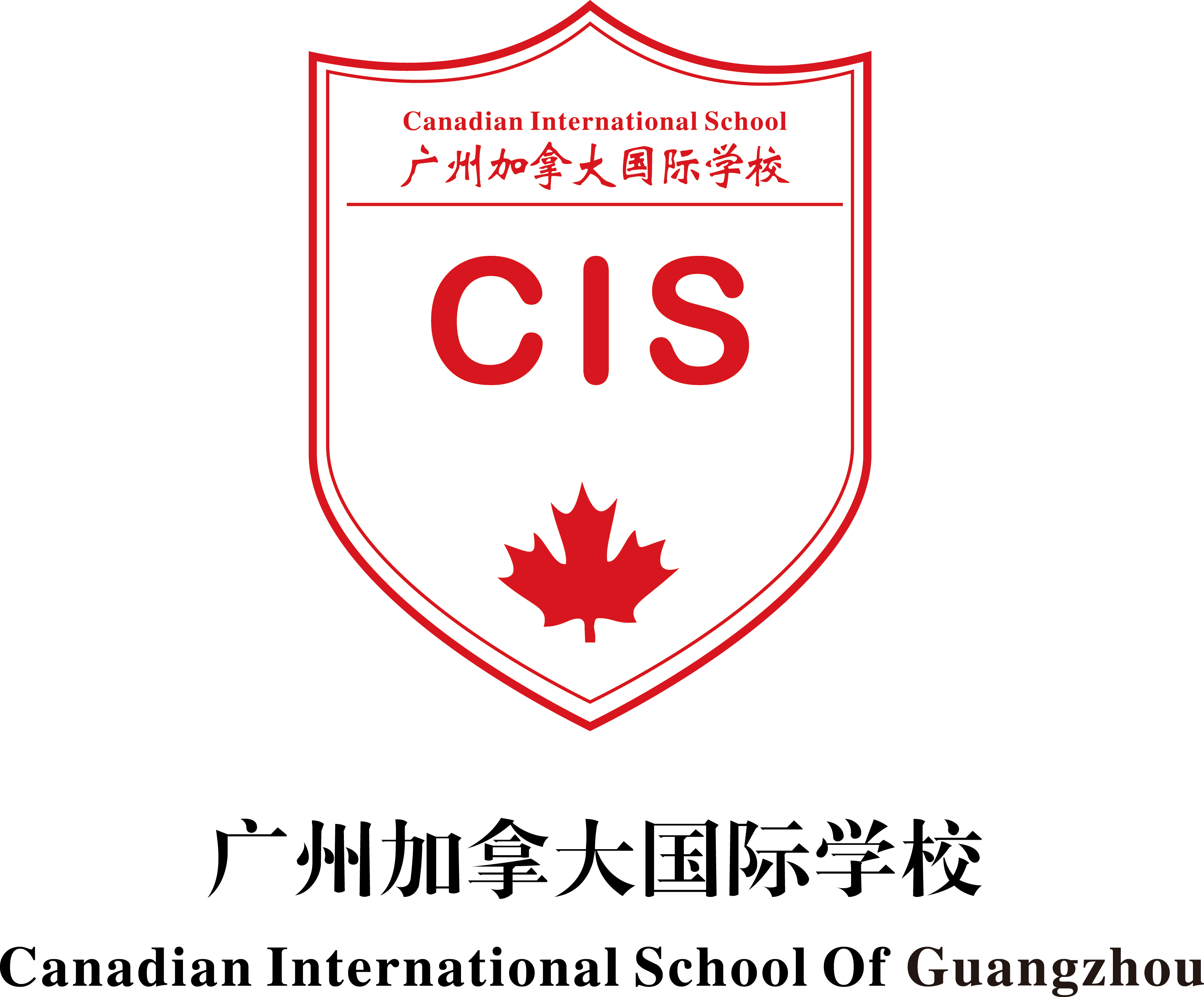 CISGZ Logo
