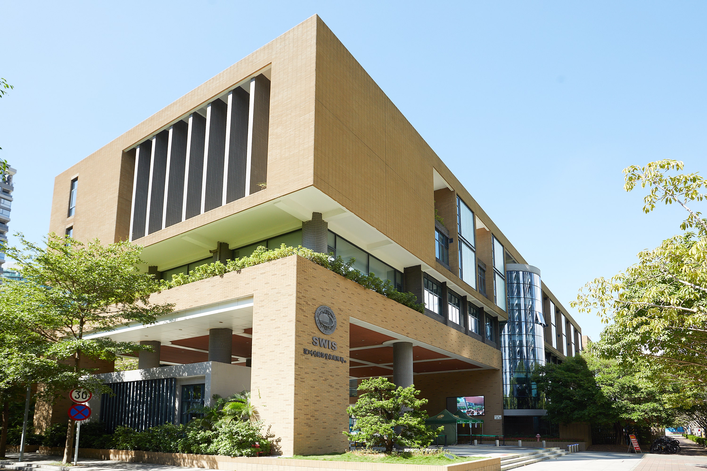 Shen Wai International School